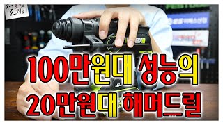 웍스 WU387 해외구매 (6.0Ah, 배터리 1개)_동영상_이미지