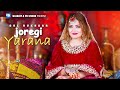 Pashto New Song 2026 Gul Rukhsar DA ZAMA AO STA Official Music Video 4K HD JOREGI YARANA