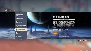 シアターと螺旋攻略（仮）【原神】