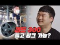 낭...아니 남심저격 데드 300 윙크남 인터뷰ㅣ헬짤 인사이드