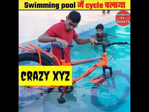 swimming pool😱में cycle चल पाएगी | @crazy xyz @kundany2shorts #experiment #short #shorts