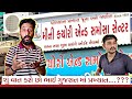 મીની કચોરી ગુજરાત માં એક જ જગ્યા એ મળે �
