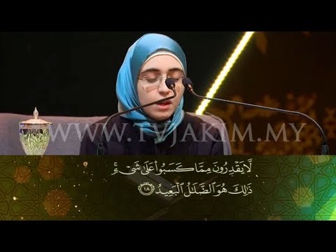 International Al-Quran Memorisation Assembly 2019 - Farah Mostafa Joujou (Lebanon)