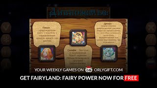 Now on orlygift: "Fairyland: Fairy Power" for FREE