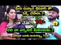 Divvala Madhuri Latest Interview Troll About Duvvada Srinivas Unique Troller