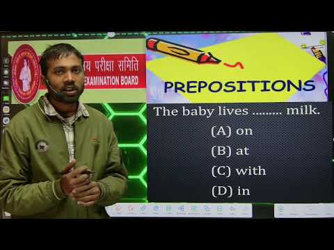 Prepositions objective by Rohit Sir #preposition