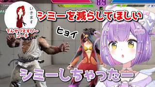癖が抜けず苦戦する紫宮るな「スト6切り抜き/紫宮るな/ぶいすぽっ」