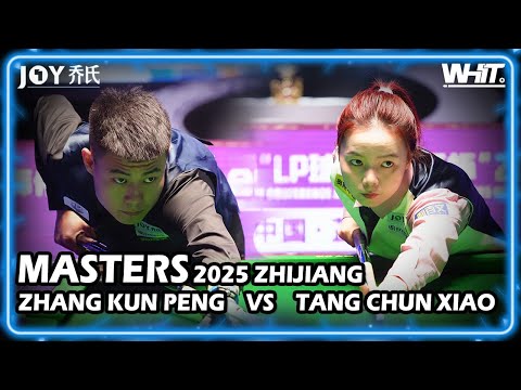 Zhang Kunpeng (CHN) VS Tang Chunxiao (CHN)| 2025 JOY Heyball Masters Zhijiang Station