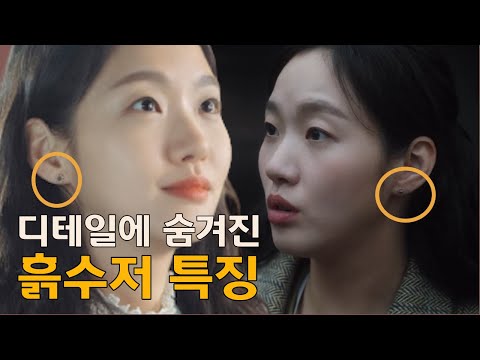 [유튜브] 작은 아씨들 원작소설 모르면 놓칠 수 있는 깨알 디테일 6가지