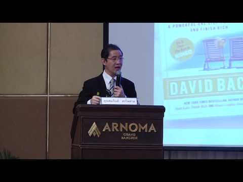 จิตอาสาของผู้บริหารธุรกิจการเงิน โดย คุณสมจินต์ ศรไพศาล