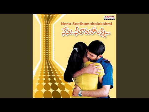 Anaganaga — watch video