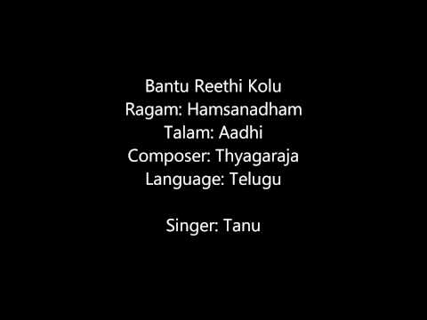 download lagu mp3 mp4 Bantureethi Kolu Song Lyrics In English, download lagu Bantureethi Kolu Song Lyrics In English gratis, unduh video klip Bantureethi Kolu Song Lyrics In English