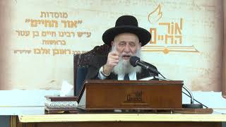 הרב אלבז – פרשת יתרו תשפ"ב - התמונה מוצגת ישירות מתוך אתר האינטרנט יוטיוב. זכויות היוצרים בתמונה שייכות ליוצרה. קישור קרדיט למקור התוכן נמצא בתוך דף הסרטון