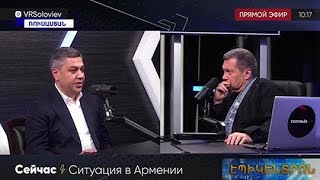 «Ղրիմը մերն է». Սոլովյովի ճշտող հարցից հետո Վանեցյանը հստակեցրել է, որ Ղրիմը ռուսական է