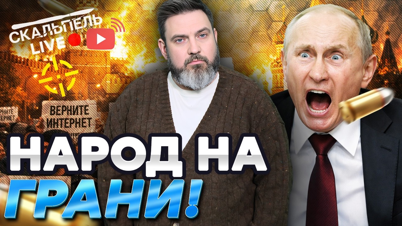 «СОТНИ ТЫСЯЧ ЛЮДЕЙ» — МОСКВИЧИ ВЫХОДЯТ НА БУНТ? Кремль ТЕРЯЕТ КОНТРОЛЬ! Жест