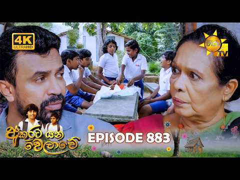 Hiru TV