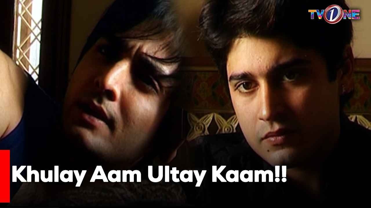Khulay Aam Ultay Kaam!! | Danish Taimoor | Sanam Baloch | Saba Hamid |