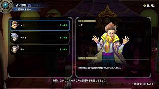 [百英雄伝]雑談配信◎初見プレイです！教えて下さい笑