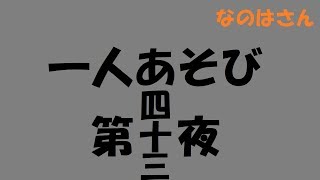 【企画】POP TEAM EPICをラップ調に書きかえて歌ってみた