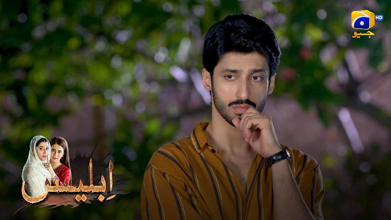 Aulad Ne Maa Baap Ke Aage Zidd Shuru Kardi 😳 || Iblees || Har Pal Geo