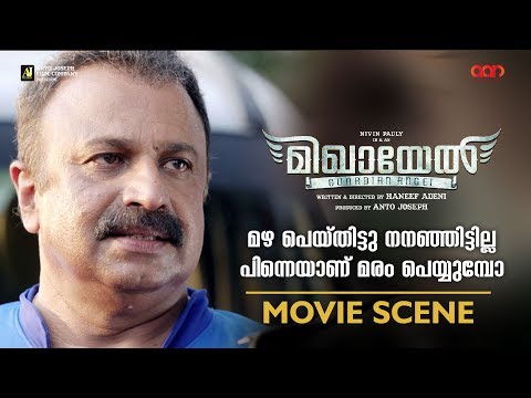 മഴ പെയ്‌തിട്ടു നനഞ്ഞിട്ടില്ല പിന്നെയാണ് മരം പെയ്യുമ്പോ | Mikhael Movie | Nivin Pauly | Siddique