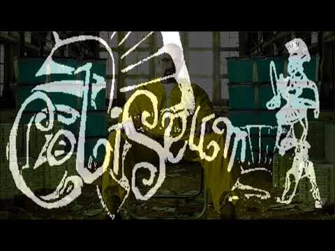 Coliseum Memorandum  Ivan X-treme  12-05-2012