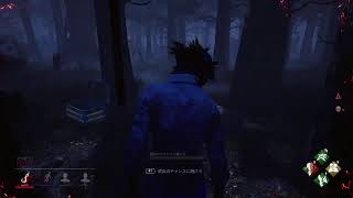 ［DBD］［デットバイデイライト］ライブ配信中！！　初見さん大歓迎！！　チャンネル登録、高評価お願いします！