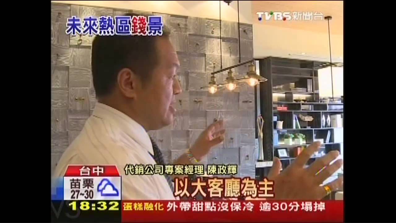 熱區！水湳經貿區　房價恐飆1坪50萬