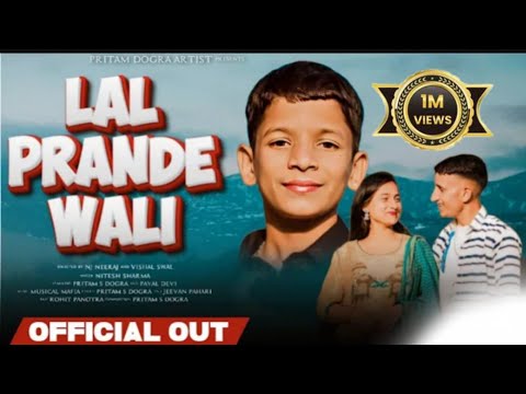 New Dogri Song || Lal Parande wali || official video & Music || Nitish Sharma