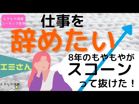 エミさん