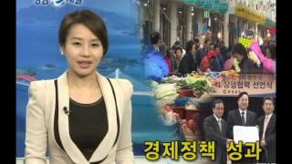 따뜻한 서민경제, 활력 넘치는 지역경제