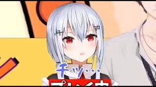 葉加瀬冬雪さん、怖い人だった