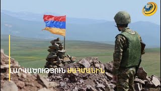 «Դիտել-զեկուցելը պիտի արդյունք ունենա՝ Բաքվի դեմ սանկցիաների ձևով». պատգամավորը՝ ԵՄ արձագանքի մասին