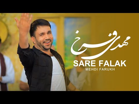 Mehdi Farukh - Sare Falak Ray Nazan ( Official Video Music )