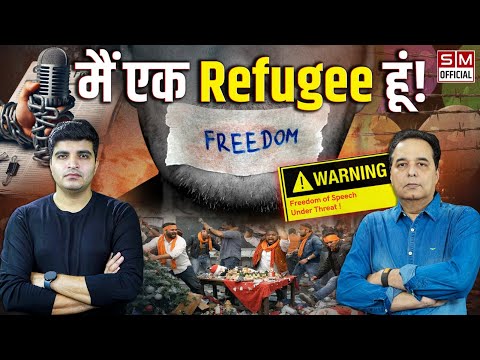 क्या हम अपने ही देश में Refugee बन रहे हैं? Are Indian institutions failing us? | Raju Parulekar