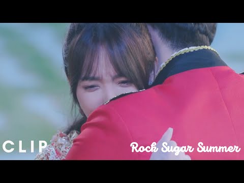 Clip EP13 Lai Duidui terkejut | Rock Sugar SummerINDO SUB