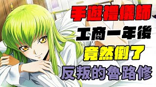 [閒聊] 原神找A Jie工商？