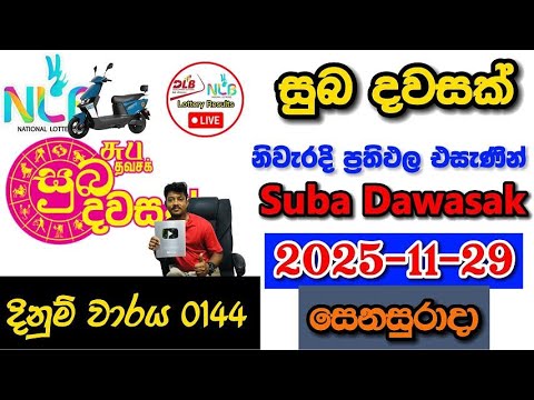Suba Dawasak 0144 2025.11.29 Today NLB Lottery Result අද සුබ දවසක් ලොතරැයි ප්‍රතිඵල