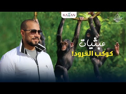 خرافة التطور