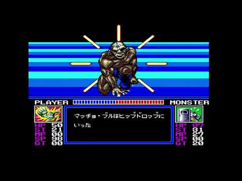 モンスタープロレス