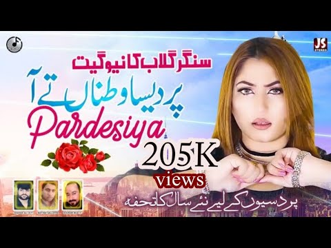 Pardesiya Watna Te Aa - Gulaab (Official Video) - New Saraiki Song 2022 - JS Stereo