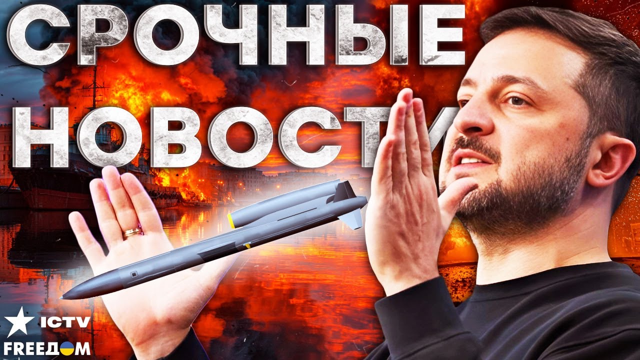 💥 МАССИРОВАНЫЙ УДАР ПО КРЫМУ! Украинские “ФЛАМИНГО” ПОПАЛИ по АЭРОДРОМУ п?