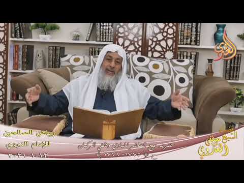  رياض الصالحين (365) ”  تحريم بيع الحاضر للبادي وتلقي الركبان ” (1775- 1777) 