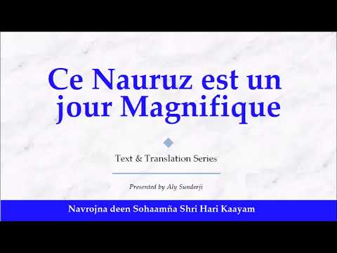 Navrodjnâ Din Sohaamñâ Shri Hari - Ginan chanté avec traduction française