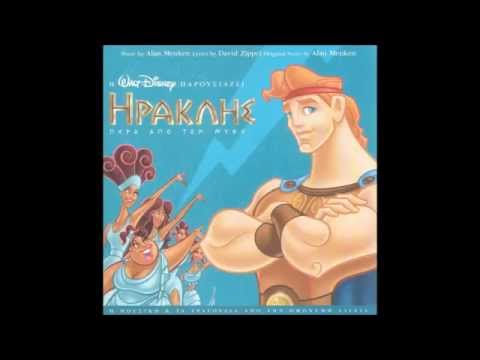 Hercules - A Star is Born Greek HQ