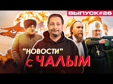 Лукашэнка адмяніў выбары, настроіўся на «буракападобных» і паскардзіўся Дугіну