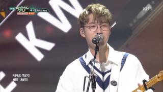 뮤직뱅크 Music Bank - 비처럼 fall in love - 홍대광 (fall in love - HONG DAEKWANG).20170407