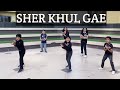 Sher Khul Gae Kids Dance |Fighter |Kids Dance Choreography | Hrithik Roshan |Deepika Padukone.