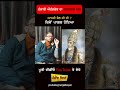 Aurangzeb Last Words Sikh Sikhhistory Aurangzeb History Zafarnama Gurugobindsinghji Guru