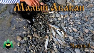 Рыболовный клуб абакана рыболов